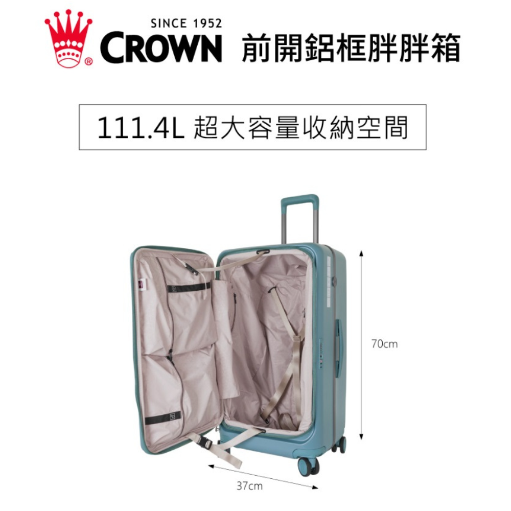 【CROWN BOXY旅行箱】28吋上掀式框架胖胖箱 C-F5278H 網美旅行箱｜趣買購物旅遊生活館-細節圖9