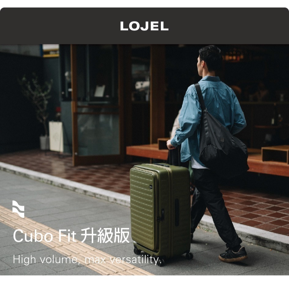 【LOJEL CUBO-FIT】新版 29.5吋行李箱擴充拉桿箱 胖胖箱(九色)｜趣買購物旅遊生活館-細節圖2