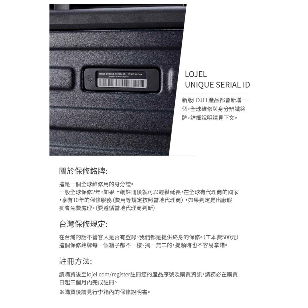 【LOJEL CUBO-FIT】新版 29.5吋行李箱擴充拉桿箱 胖胖箱(九色)｜趣買購物旅遊生活館-細節圖6