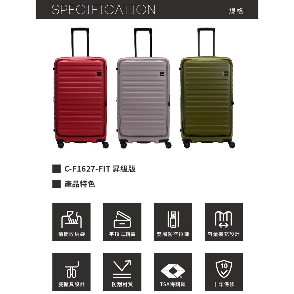 【LOJEL CUBO-FIT】新版 29.5吋行李箱擴充拉桿箱 胖胖箱(九色)｜趣買購物旅遊生活館-細節圖9