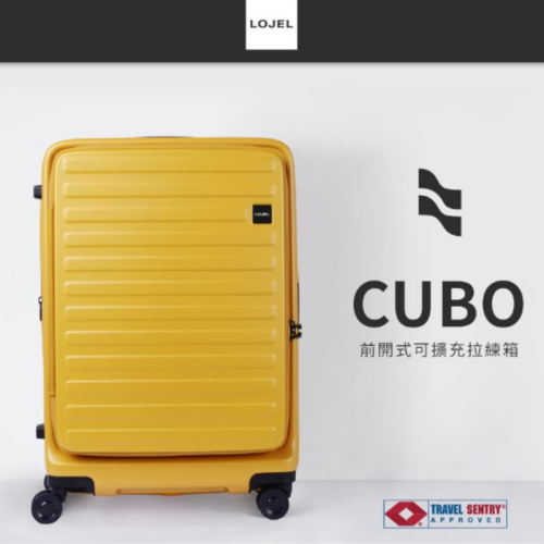 【LOJEL CUBO】26吋上掀式擴充行李箱