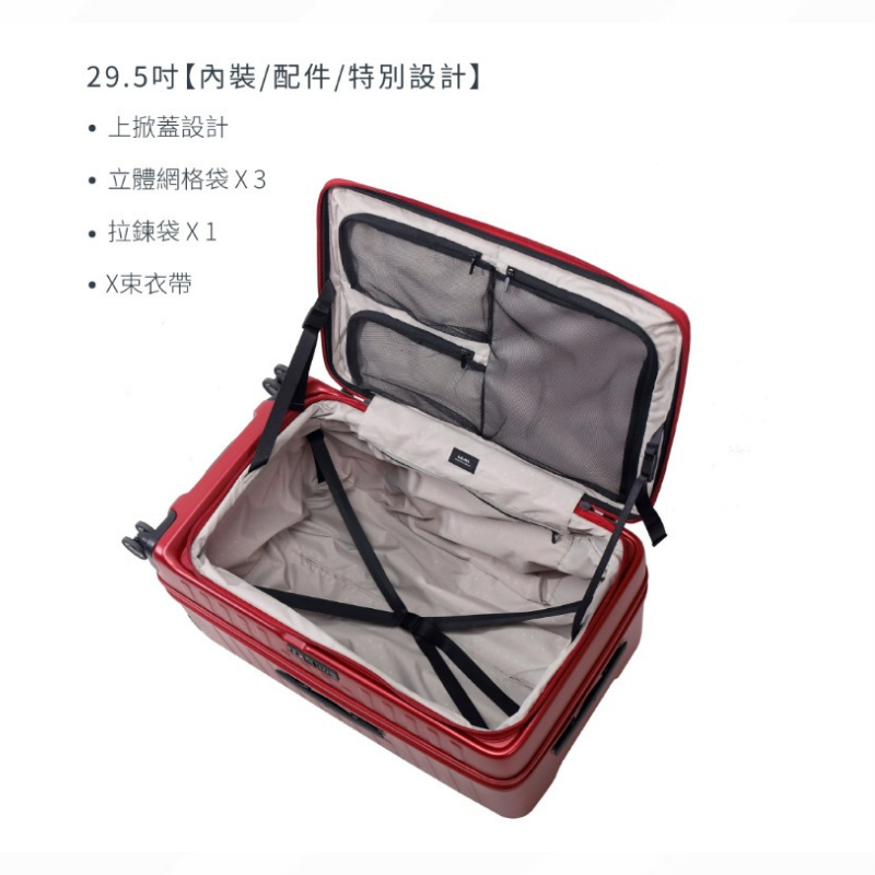 【LOJEL CUBO】26吋上掀式擴充行李箱-細節圖8
