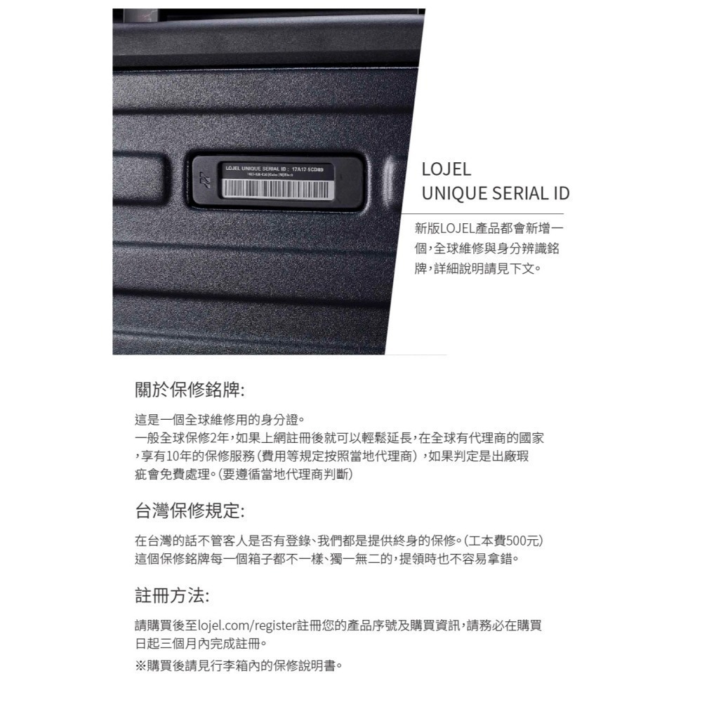 【LOJEL CUBO】新版30吋行李箱擴充旅行箱 (九色)｜趣買購物旅遊生活館-細節圖6