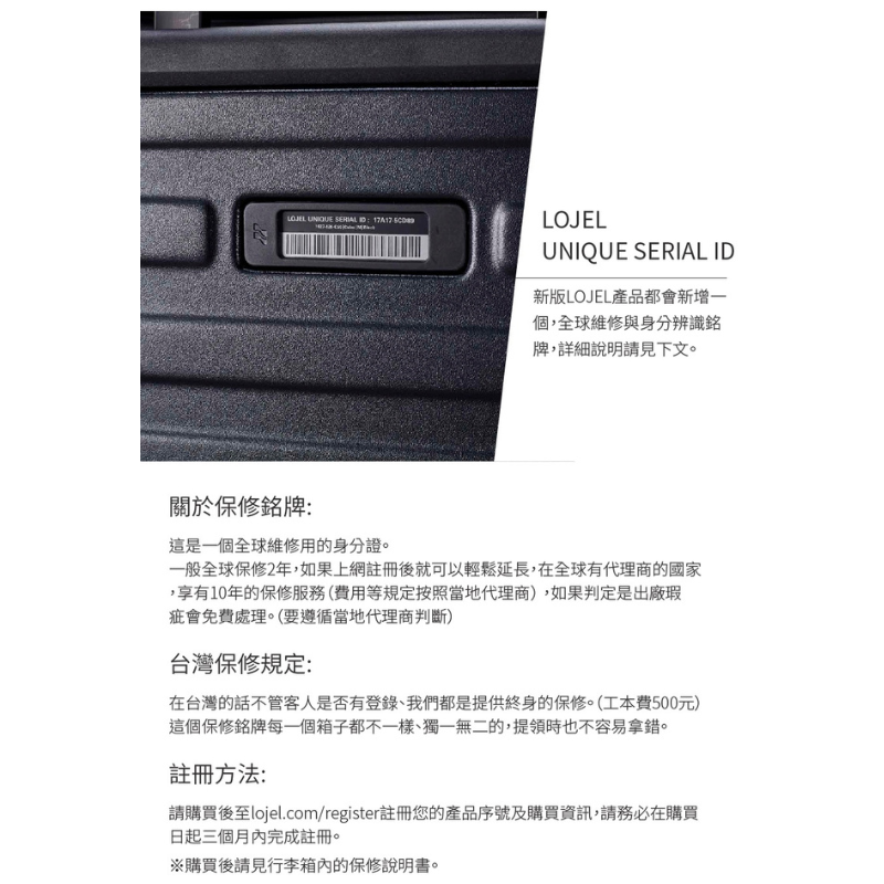 限時特賣【LOJEL CUBO】 新版21吋前開擴充登機箱 C-F1627 羅傑行李箱-全色系｜趣買購物旅遊生活館-細節圖5