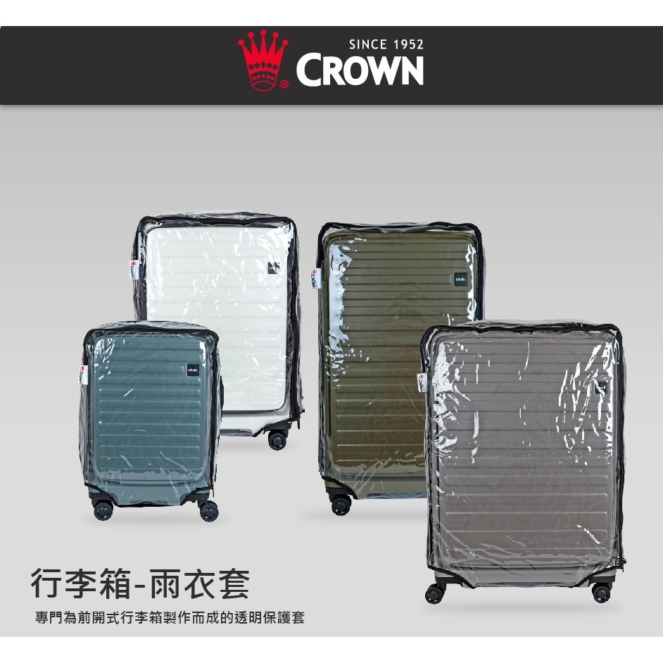 【CROWN】LOJEL CUBO 包袋配件 透明行李箱保護套-21吋 | 趣買購物旅遊生活館-細節圖2