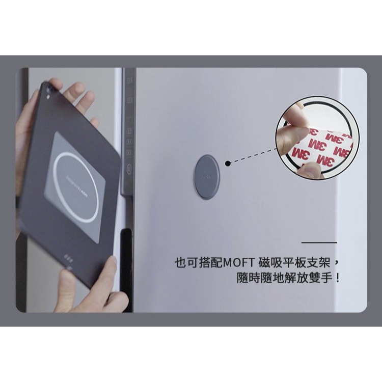 【MOFT】圓形磁吸牆貼 適用平板/手機 | 趣買購物旅遊生活館-細節圖3