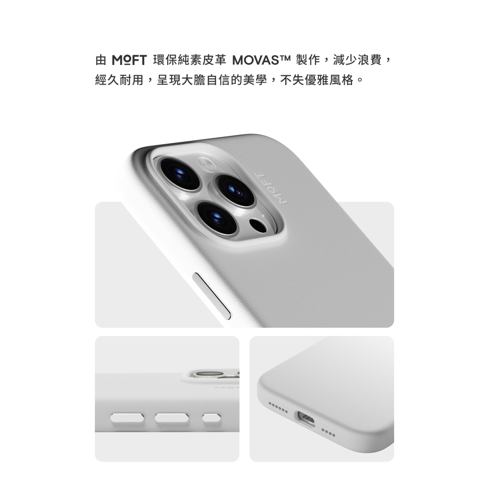 【MOFT】圓形磁吸牆貼 適用平板/手機 | 趣買購物旅遊生活館-細節圖4