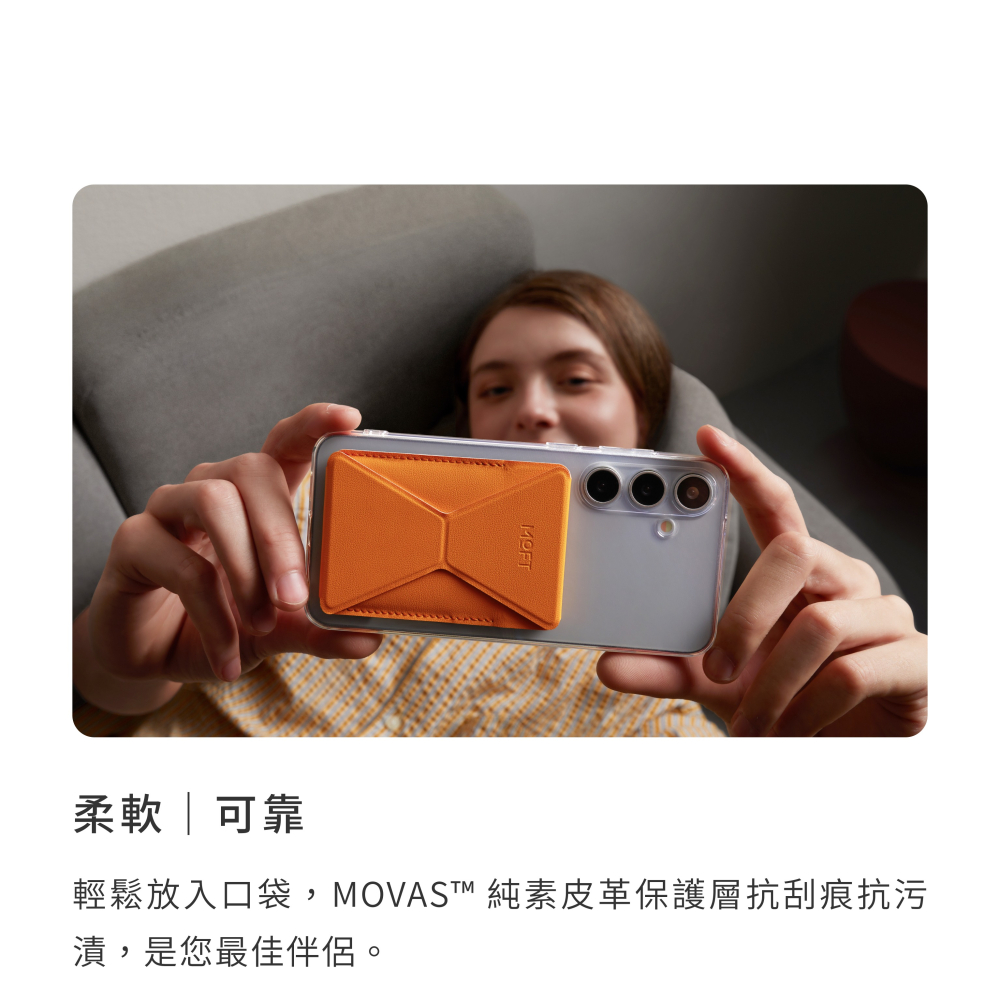 【MOFT】隱形手機支架 黏貼款 12色 MOVAS™️  | 趣買購物旅遊生活館-細節圖3