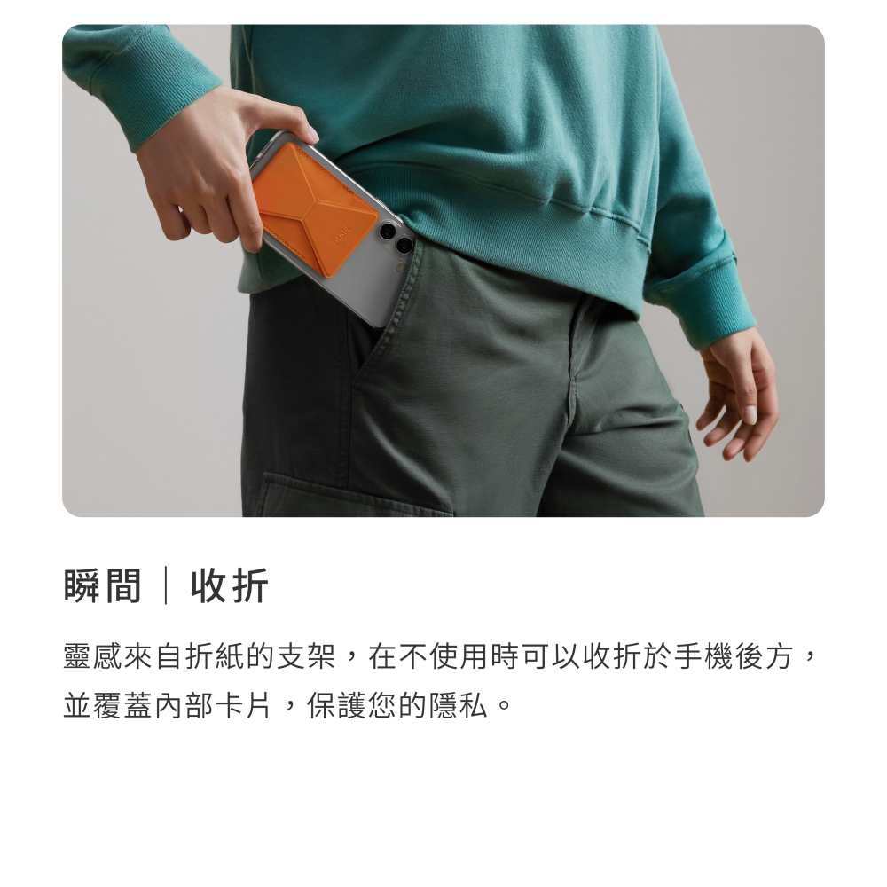 【MOFT】隱形手機支架 黏貼款 12色 MOVAS™️  | 趣買購物旅遊生活館-細節圖6