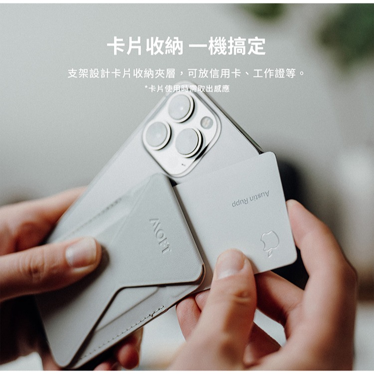 【MOFT】磁吸手機支架 18色 MOVAS™ | 趣買購物旅遊生活館-細節圖3