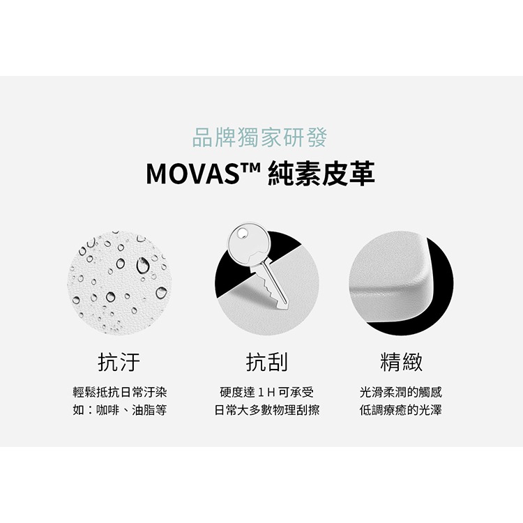 【MOFT】磁吸手機支架 18色 MOVAS™ | 趣買購物旅遊生活館-細節圖6
