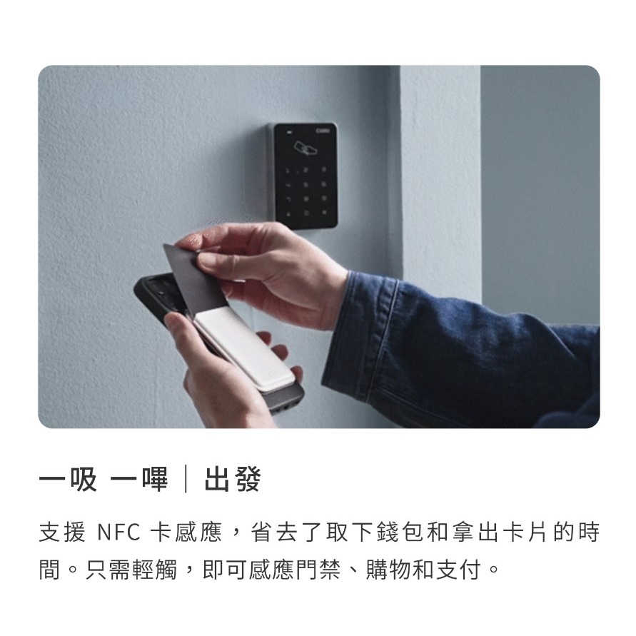 【MOFT】 磁吸嗶卡支架 MOVAS™️ 七色 | 趣買購物旅遊生活館-細節圖3