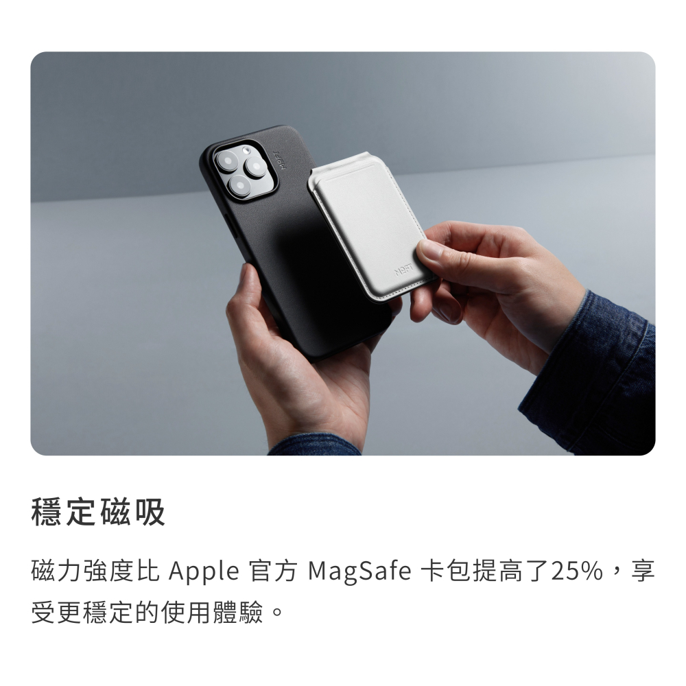 【MOFT】 磁吸嗶卡支架 MOVAS™️ 七色 | 趣買購物旅遊生活館-細節圖7