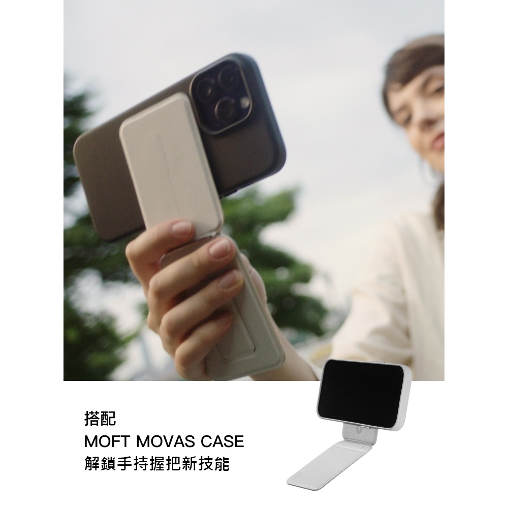 【MOFT 】瞬變三角支架 MOVAS™ 六色 | 趣買購物旅遊生活館-細節圖3