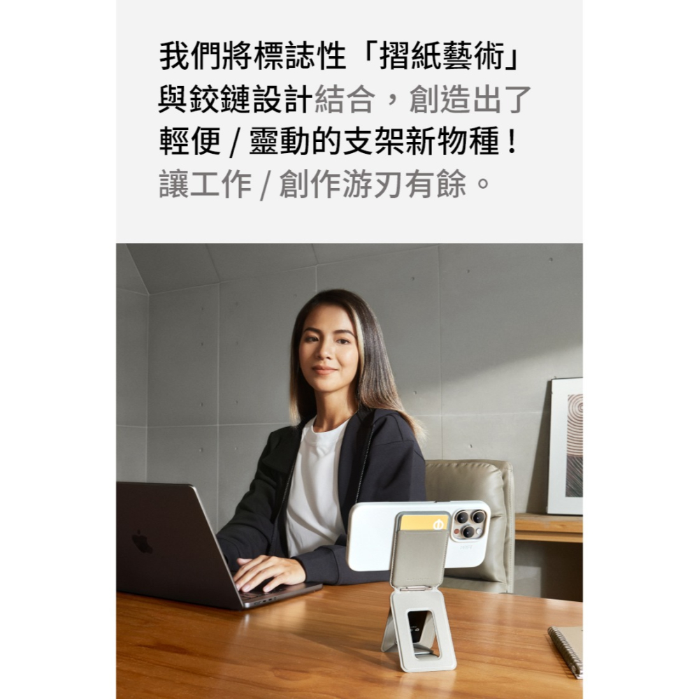 【MOFT】瞬變卡包三角支架 MOVAS™ - 象灰 | 趣買購物旅遊生活館-細節圖3