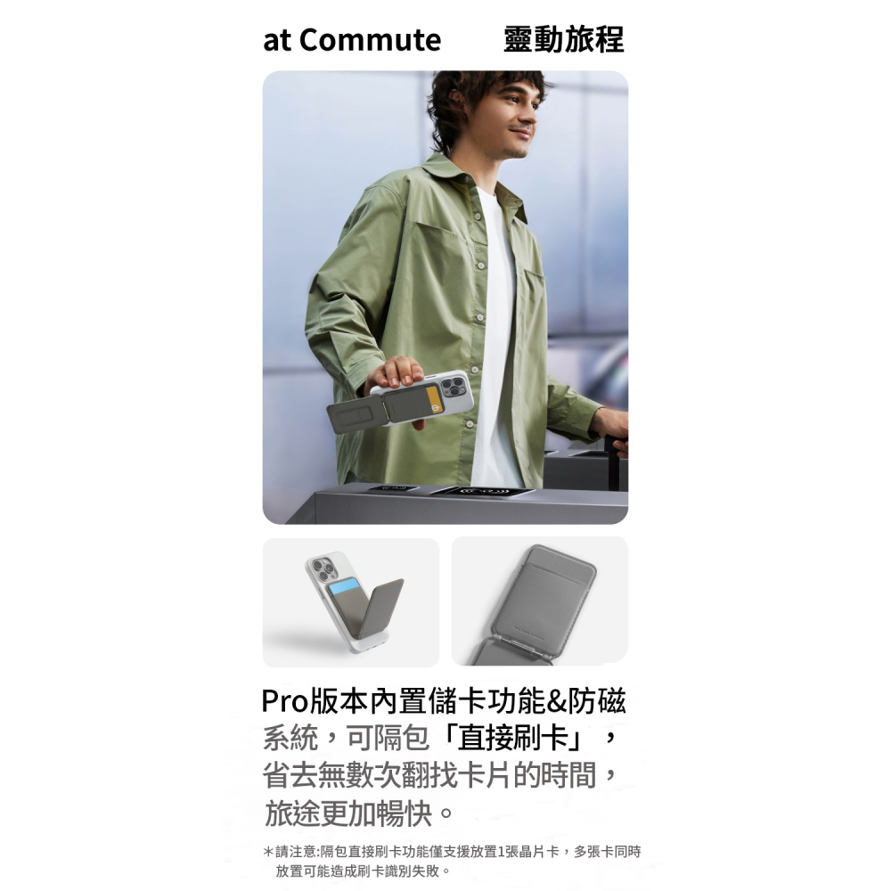 【MOFT】瞬變卡包三角支架 MOVAS™ - 象灰 | 趣買購物旅遊生活館-細節圖7