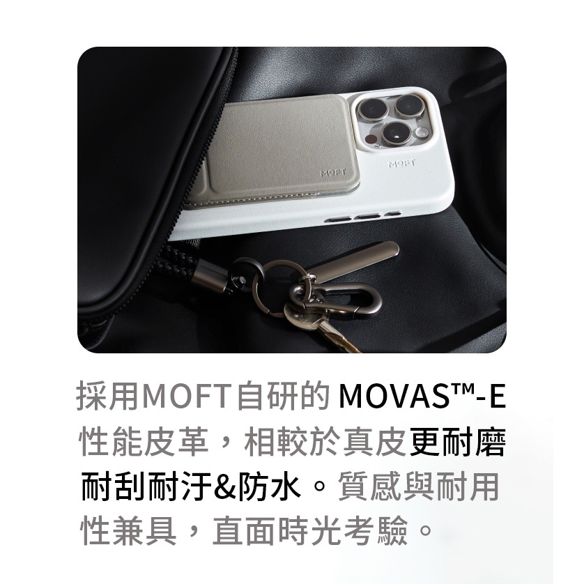 【MOFT】瞬變卡包三角支架 MOVAS™ - 象灰 | 趣買購物旅遊生活館-細節圖9