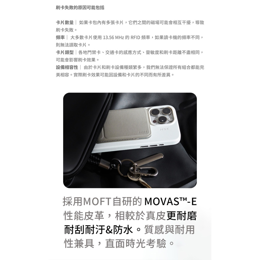 【MOFT】瞬變卡包三角支架 MOVAS™ - 象灰 | 趣買購物旅遊生活館-細節圖10