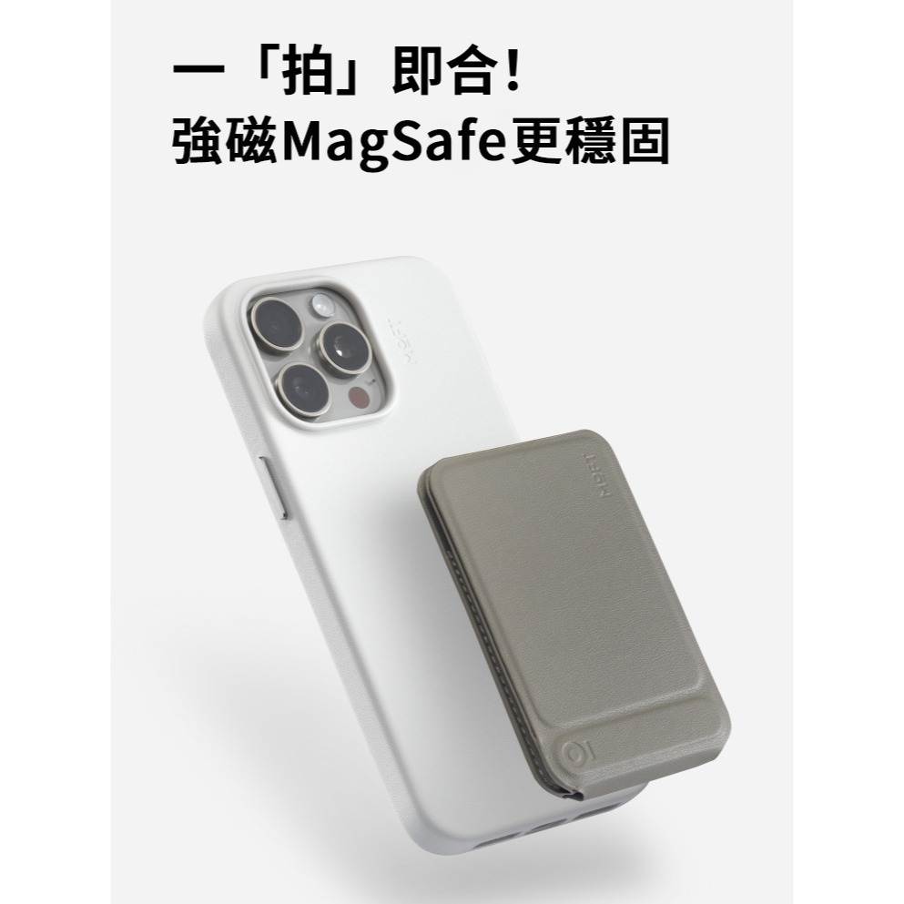 【MOFT】瞬變卡包三角支架 MOVAS™ - 象灰 | 趣買購物旅遊生活館-細節圖11