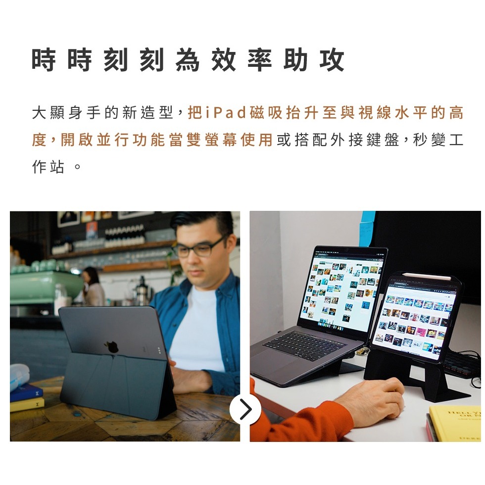 【MOFT】磁吸iPad漂浮變形支架 適用11吋平板 三色 | 趣買購物旅遊生活館-細節圖3