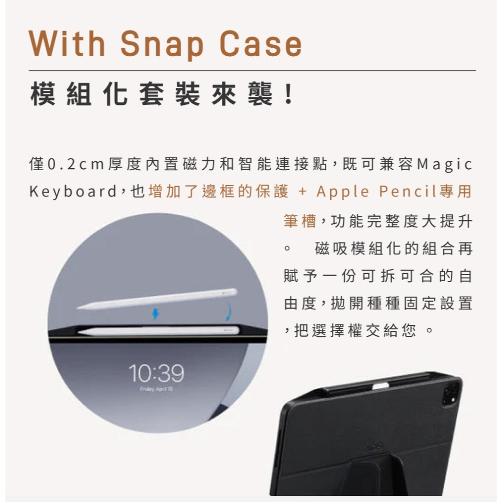 【MOFT】磁吸iPad漂浮變形支架 適用11吋平板 三色 | 趣買購物旅遊生活館-細節圖6