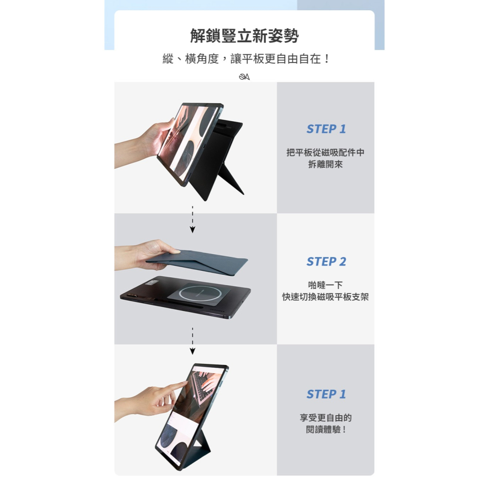 【MOFT 】黏貼款隱形平板支架 7.9吋-12.9吋適用  四色可選 | 趣買購物旅遊生活館-細節圖3