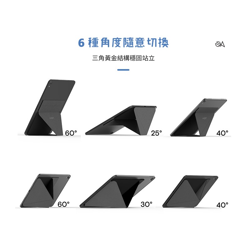 【MOFT 】黏貼款隱形平板支架 7.9吋-12.9吋適用  四色可選 | 趣買購物旅遊生活館-細節圖5