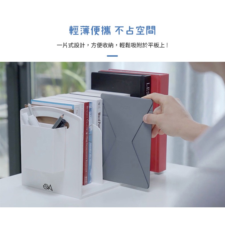 【MOFT 】黏貼款隱形平板支架 7.9吋-12.9吋適用  四色可選 | 趣買購物旅遊生活館-細節圖6