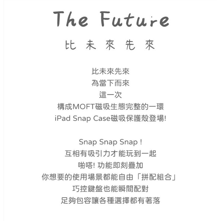 【MOFT】  iPad12.9吋磁吸平板保護殼 支架配件及巧控鍵盤 黑色 | 趣買購物旅遊生活館-細節圖3