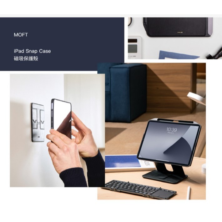 【MOFT】  iPad 11吋 磁吸平板保護殼 支架配件及巧控鍵盤 黑色 | 趣買購物旅遊生活館-細節圖2