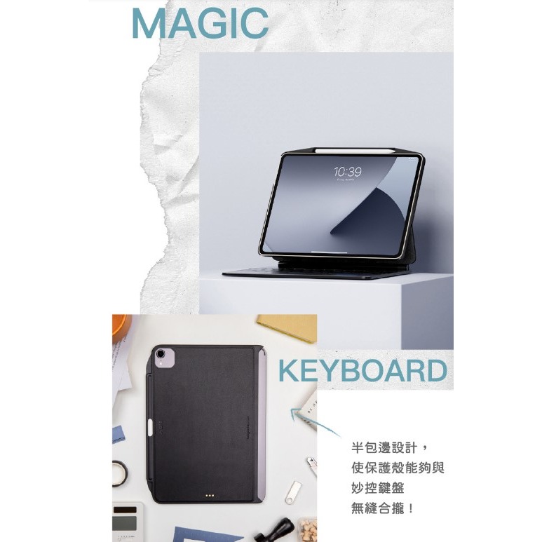 【MOFT】  iPad 11吋 磁吸平板保護殼 支架配件及巧控鍵盤 黑色 | 趣買購物旅遊生活館-細節圖6