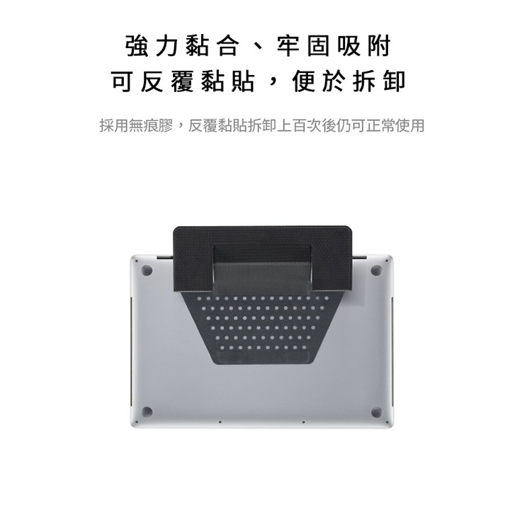 【MOFT】 隱形筆電支架 黏貼散熱孔款 11.6-16吋筆電適用 星空灰 | 趣買購物旅遊生活館-細節圖8