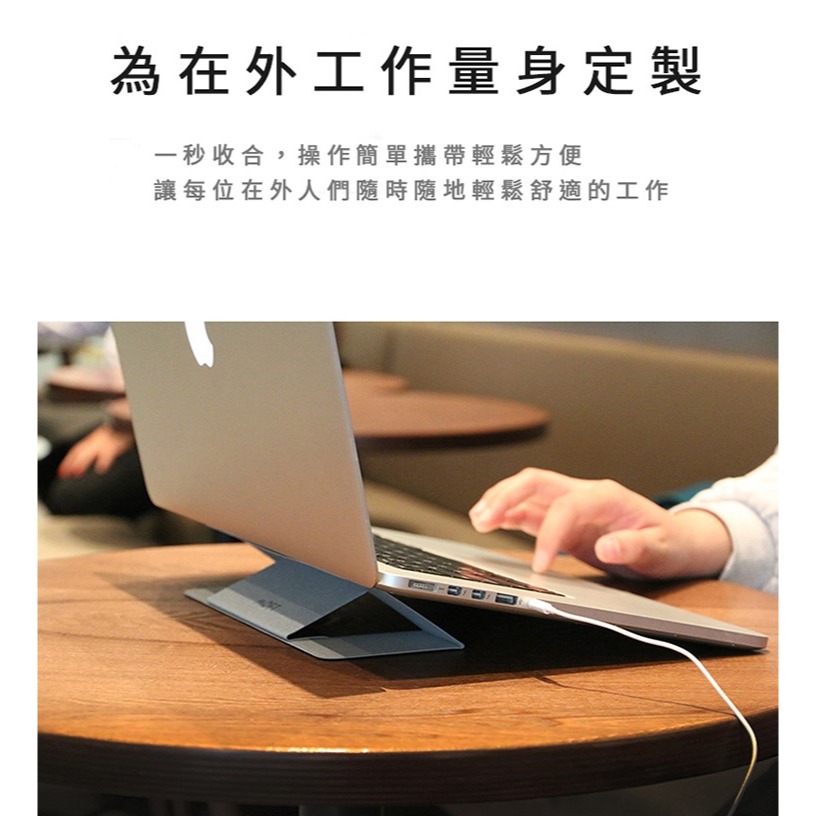 【MOFT 】隱形筆電支架 黏貼散熱孔款 11.6-16吋筆電適用 三色 | 趣買購物旅遊生活館-細節圖6