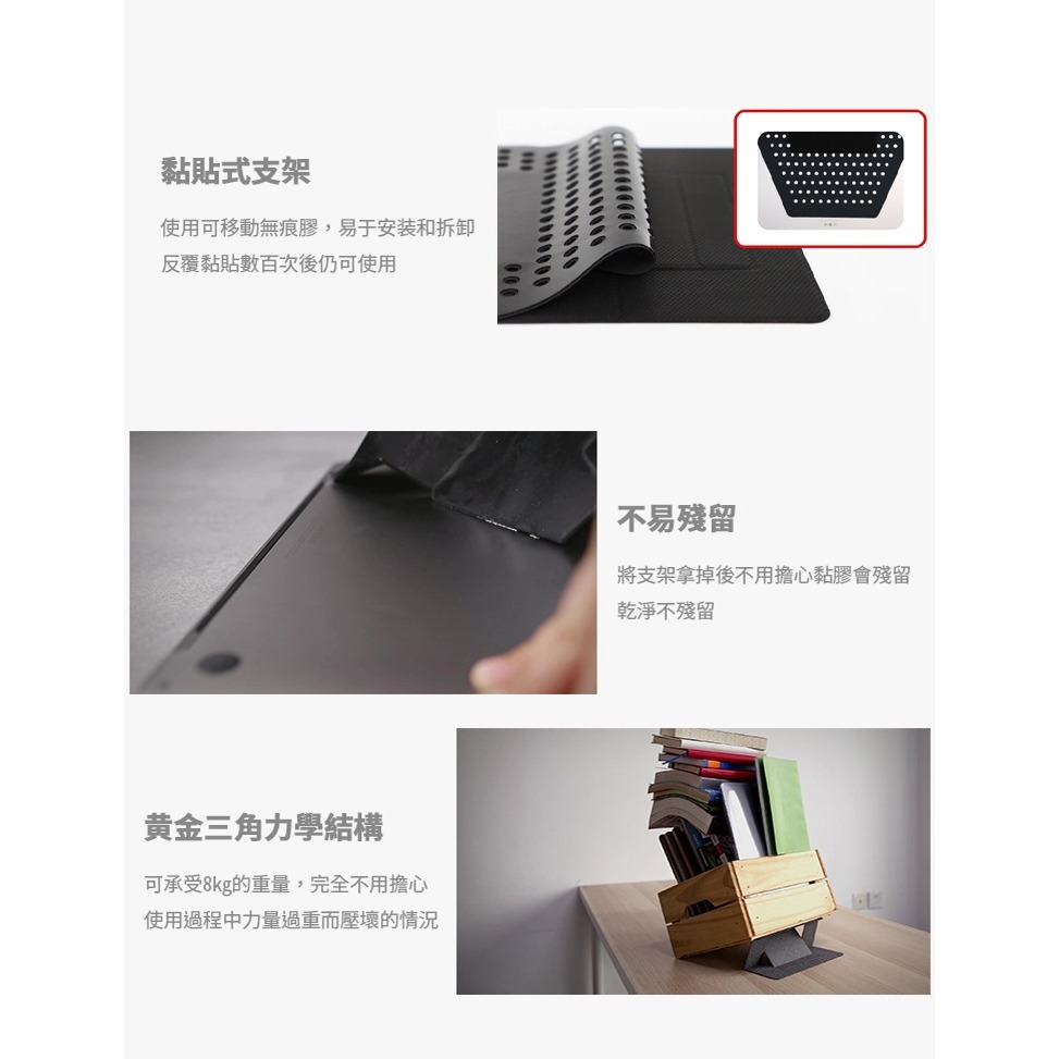 【MOFT 】隱形筆電支架 黏貼散熱孔款 11.6-16吋筆電適用 三色 | 趣買購物旅遊生活館-細節圖7