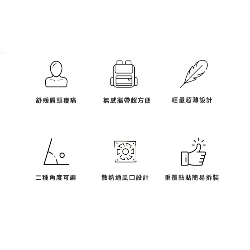 【MOFT】 Airflow 散熱隱形筆電支架 適用11.5-16吋筆電 經典黑/灰 | 趣買購物旅遊生活館-細節圖3