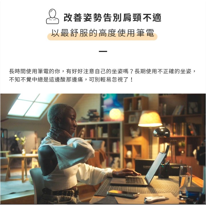 【MOFT】 Airflow 散熱隱形筆電支架 適用11.5-16吋筆電 經典黑/灰 | 趣買購物旅遊生活館-細節圖4