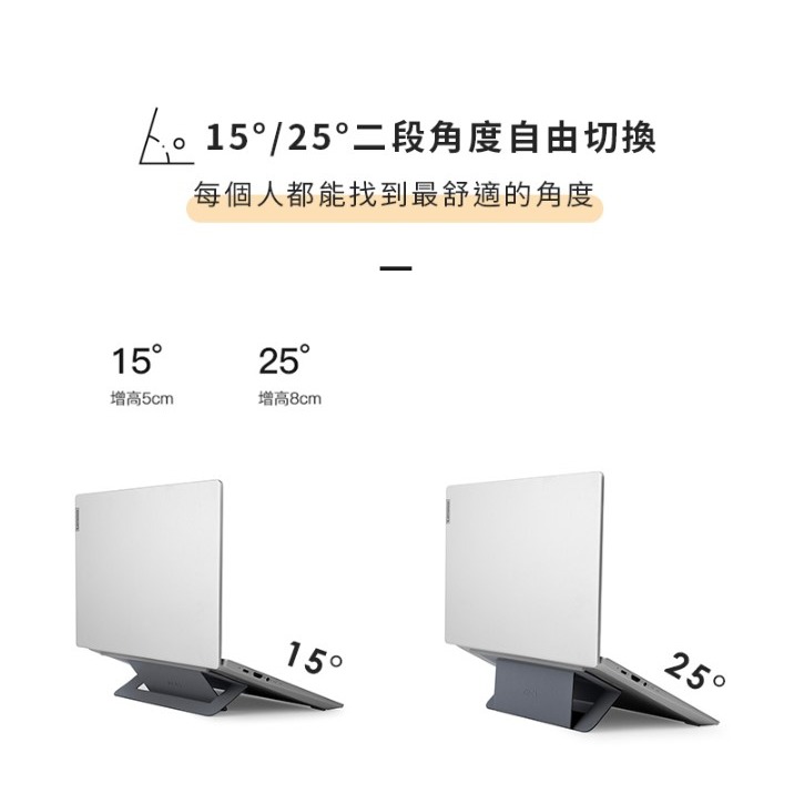 【MOFT】 Airflow 散熱隱形筆電支架 適用11.5-16吋筆電 經典黑/灰 | 趣買購物旅遊生活館-細節圖5