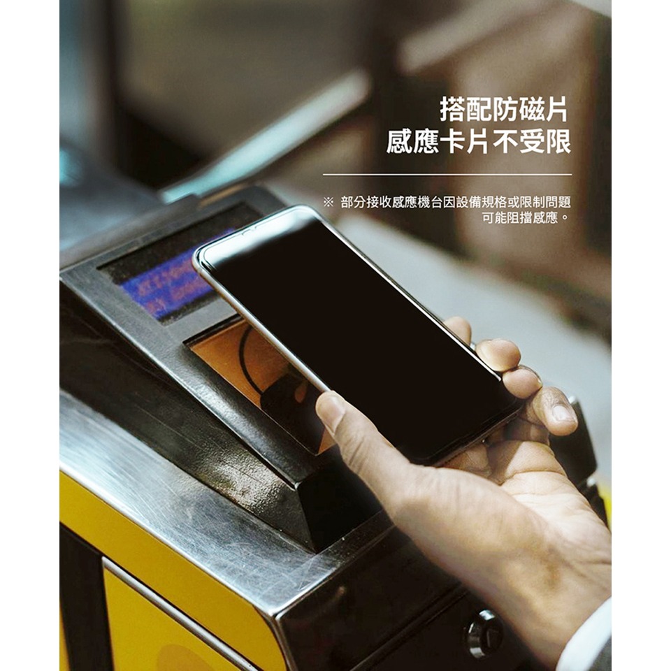 【MOFT 】手機專用防磁片 感應卡片不受阻 | 趣買購物旅遊生活館-細節圖4