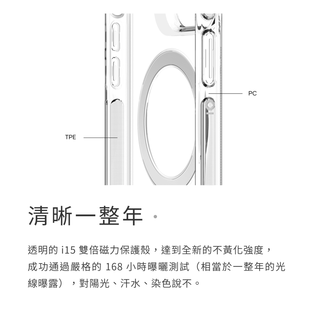 【MOFT】 全新iPhone15系列 磁吸手機保護殼 白色 | 趣買購物旅遊生活館-細節圖3