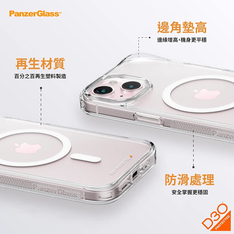 【MOFT】 全新iPhone15系列 磁吸手機保護殼 白色 | 趣買購物旅遊生活館-細節圖8