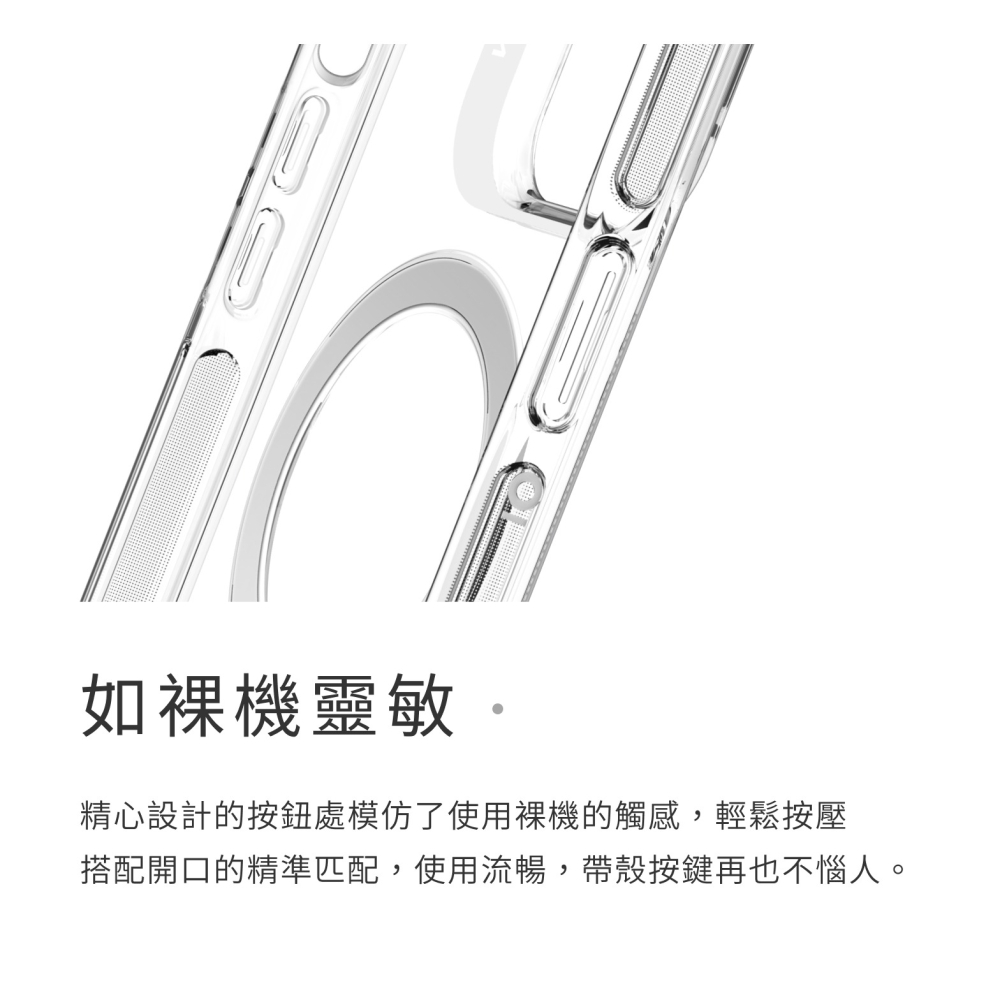 【MOFT】 iPhone15全系列  磁吸漾透明防摔手機保護殼 | 趣買購物旅遊生活館-細節圖5