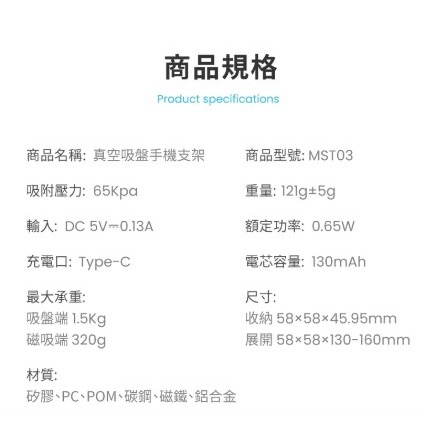 【MOZTECH】 獨家專利360度真空吸盤手機支架 | 趣買購物-細節圖9