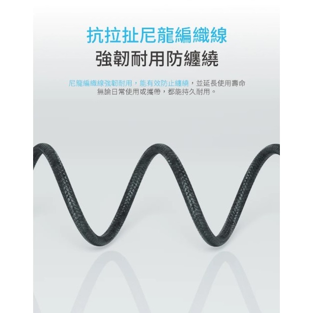 【MOZTECH】 五合一多功能傳輸充電線 120cm | 趣買購物-細節圖6