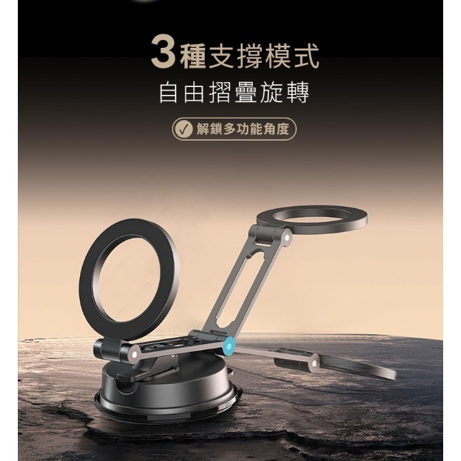 【OMIA】 MagSafe 奈米穩吸支架 強力支撐不掉落 360度旋轉 手機周邊 配件 3C用品 | 趣買購物-細節圖6