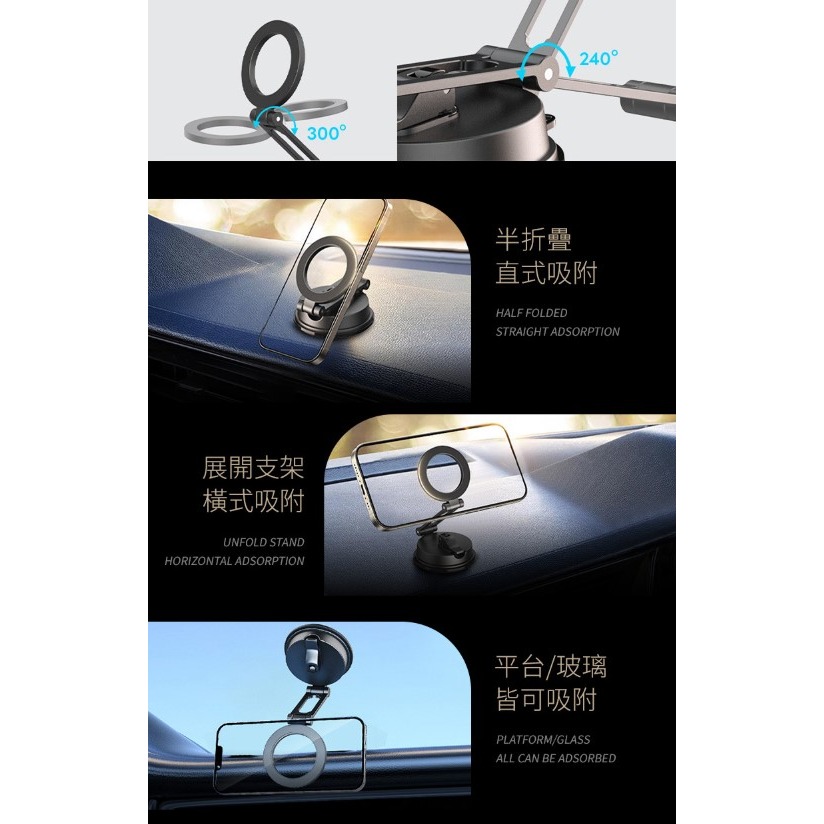 【OMIA】 MagSafe 奈米穩吸支架 強力支撐不掉落 360度旋轉 手機周邊 配件 3C用品 | 趣買購物-細節圖7
