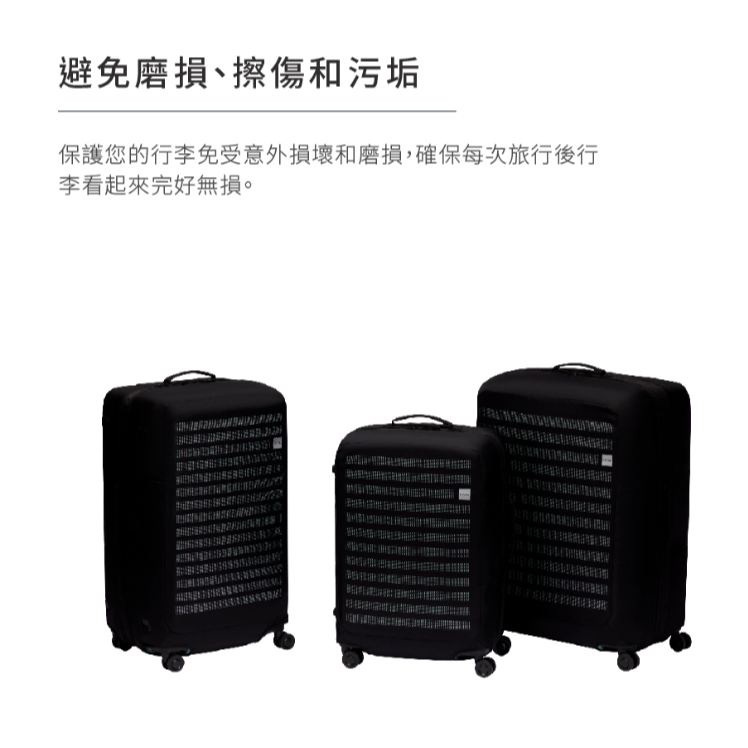 【LOJEL】Luggage Cover CUBO 擴充行李箱套 旅行箱套 旅行防塵 行李箱保護套｜趣買購物旅遊生活館-細節圖2