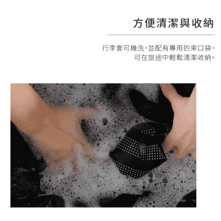 【LOJEL】Luggage Cover CUBO 擴充行李箱套 旅行箱套 旅行防塵 行李箱保護套｜趣買購物旅遊生活館-細節圖5