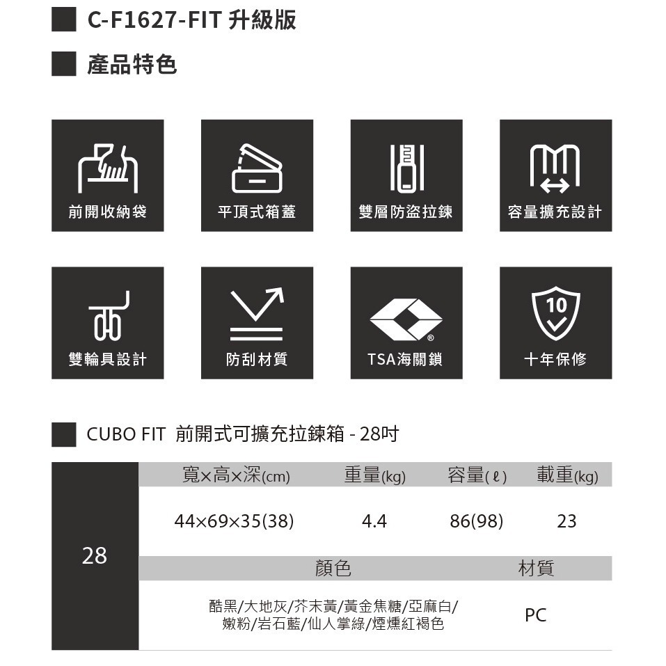 【LOJEL CUBO LITE】新版擴充拉桿箱 28吋胖胖箱｜趣買購物旅遊生活館-細節圖9