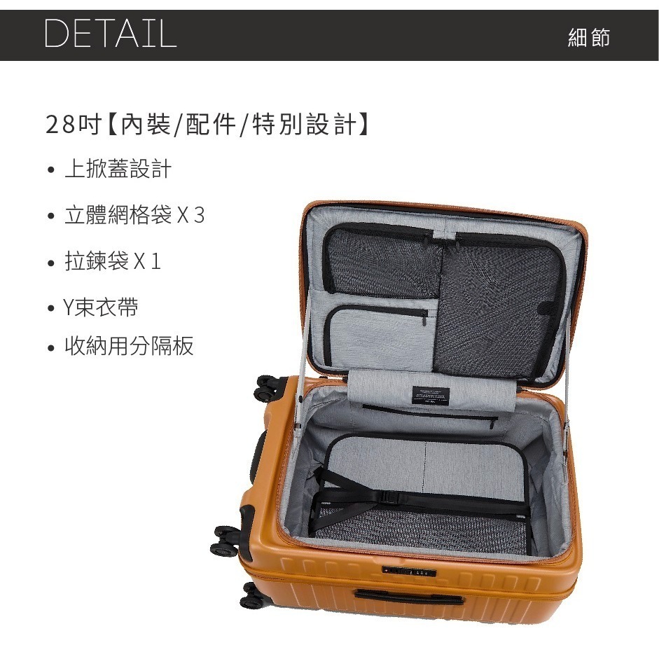 【LOJEL CUBO LITE】新版擴充拉桿箱 28吋胖胖箱｜趣買購物旅遊生活館-細節圖2