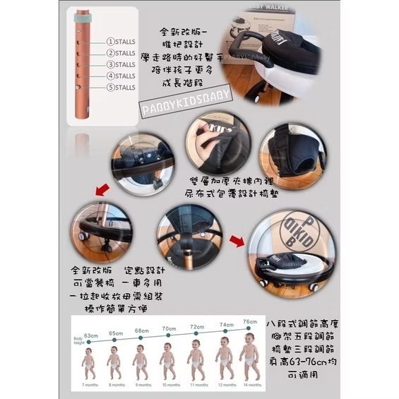 【PABBYKIDS】學步車 送吸盤玩具 BMSI檢驗合格 螃蟹車 兒童用品 手推車 | 趣買購物旅遊生活館-細節圖6